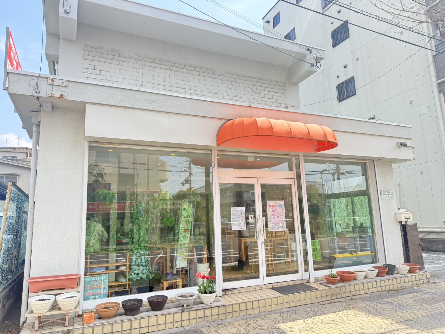 すたんどあっぷ 外観